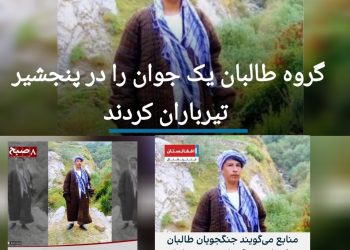 اصلاح یک خبر: احمد فهیم زنده است