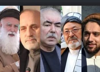 مجمع ملی برای نجات افعانستان؛ رهبران مخالف گروه طالبان ائتلاف سیاسی جدید تشکیل دادند