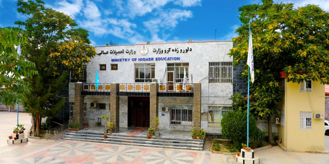 گروه طالبان به دانشگاه‌های خصوص: حق ندارید بدون اجازه ما استاد استخدام کنید