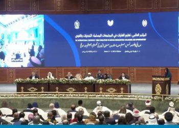آغاز”نشست بین المللی آموزش دختران در جوامع اسلامی”به میزبانی اسلام‌آباد؛ گروه طالبان اشتراک نکردند