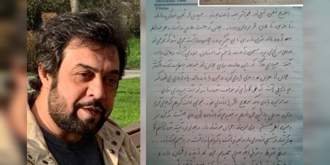 سیمای درویشانه و ذوق و حال عرفانی مسعود”رح”