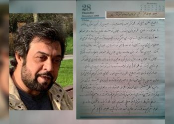 سیمای درویشانه و ذوق و حال عرفانی مسعود”رح”