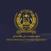 جبهه مقاومت ملی از تصمیم دادگاه لاهه استقبال کرد