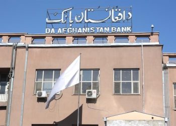 ورشکستگی اقتصادی؛ بانک مرکزی گروه طالبان ۲۰ میلیون دالر رادبه داوطلبی می‌گذارد