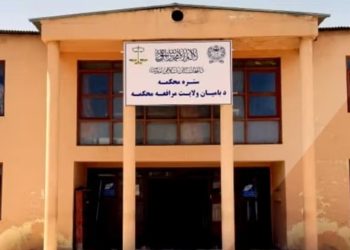 دادگاه عالی گروه طالبان از مجازات یک تن در بامیان خبر داد