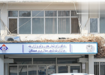 حمله انتحاری در وزارت شهرسازی و مسکن گروه طالبان