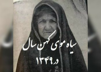 داستان عاشقی سیاهموی و جلالی؛ سیاه مویم، سیاه پوشیده امشب