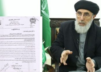 گروه طالبان دفترهای حزب اسلامی حکمتیار را بسته کردند