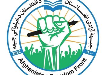 جبهه آزادی: گروه طالبان در پی حذف شیعیان هستند