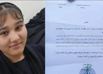 یک دختر نوجوان اهل خراسان‌افغانستان در تهران ناپدید شد