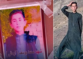 جسد یک کودک مفقود شده در استان پکتیا پیدا شد