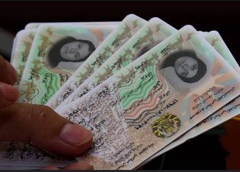 ممنوعیت دیگر؛ رهبر گروه طالبان، گذاشتن تصاویر زنان را در شناسنامه‌، ممنوع کرد