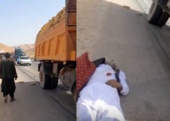 حادثه ترافیکی در فاریاب؛ ۱۲ تن کشته و زخمی شدند