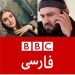 احتمال همکاری BBC فارسی و تلاش برای جهتدهی روایتِ قتل فرخنده