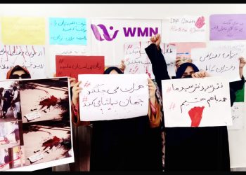 شبکه حرکت زنان افغانستان همبستگی خود را با زنان معترض هرات اعلام کرد